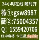 游戏问答卡五星一元一分上下分模式的红中麻将群